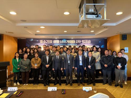 제주대학교 RISE사업단‧한국발명진흥회, 「중소기업 성장 네비게이터 워크숍」 성료