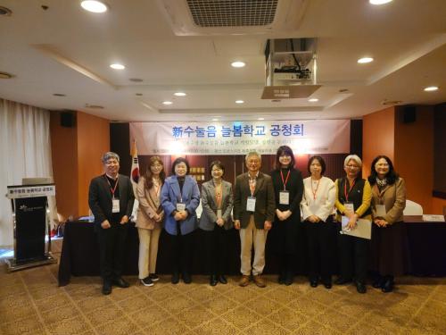 제주형 新수눌음 늘봄학교 지원모델&rsquo;공청회 열려