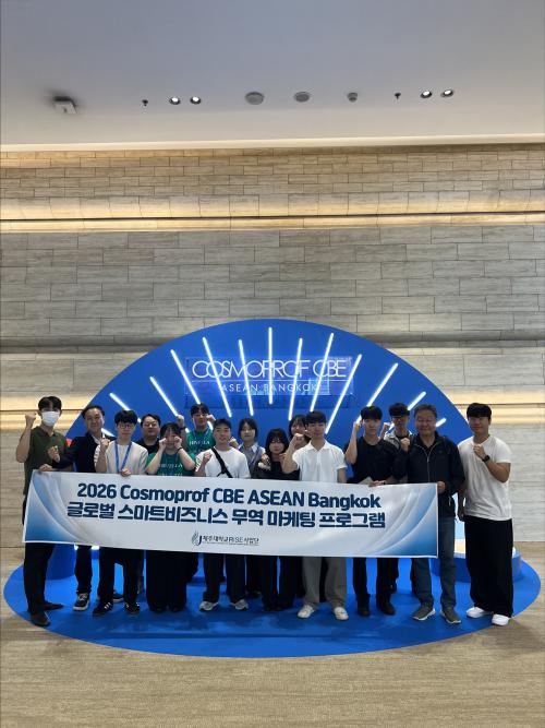 제주대학교 RISE사업단 '글로컬 스마트비즈니스트랙' , 제주향료연구소, (주)프레시스 등 지역 기업 11개사 공동 태국, 말레이시아 국제 박랍회 연이어 참가