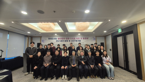 제주대 RISE 사업단, 돌연변이 감귤 디지털육종 연구 발표 및 평가회 개최