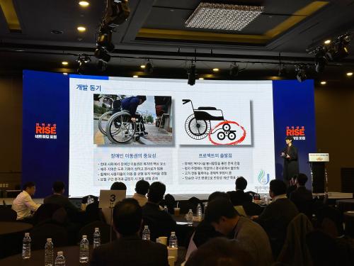 &lsquo;지역상생 RISE 네트워킹 포럼&rsquo;서 제주대 혁신 빛났다&hellip; &lsquo;휠체어 턱 넘김 보조장치&rsquo; 큰 호응