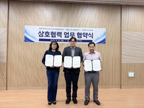 제주대학교 RISE사업단, 푸드바이오테크융합트랙, 제주 푸드테크 산업 발전 위한 산학협력 강화