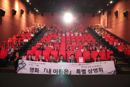 제주대학교 RISE사업단, 제주4&middot;3 인식전환 캠페인 「내 이름은, 제주」 성황리 마무리