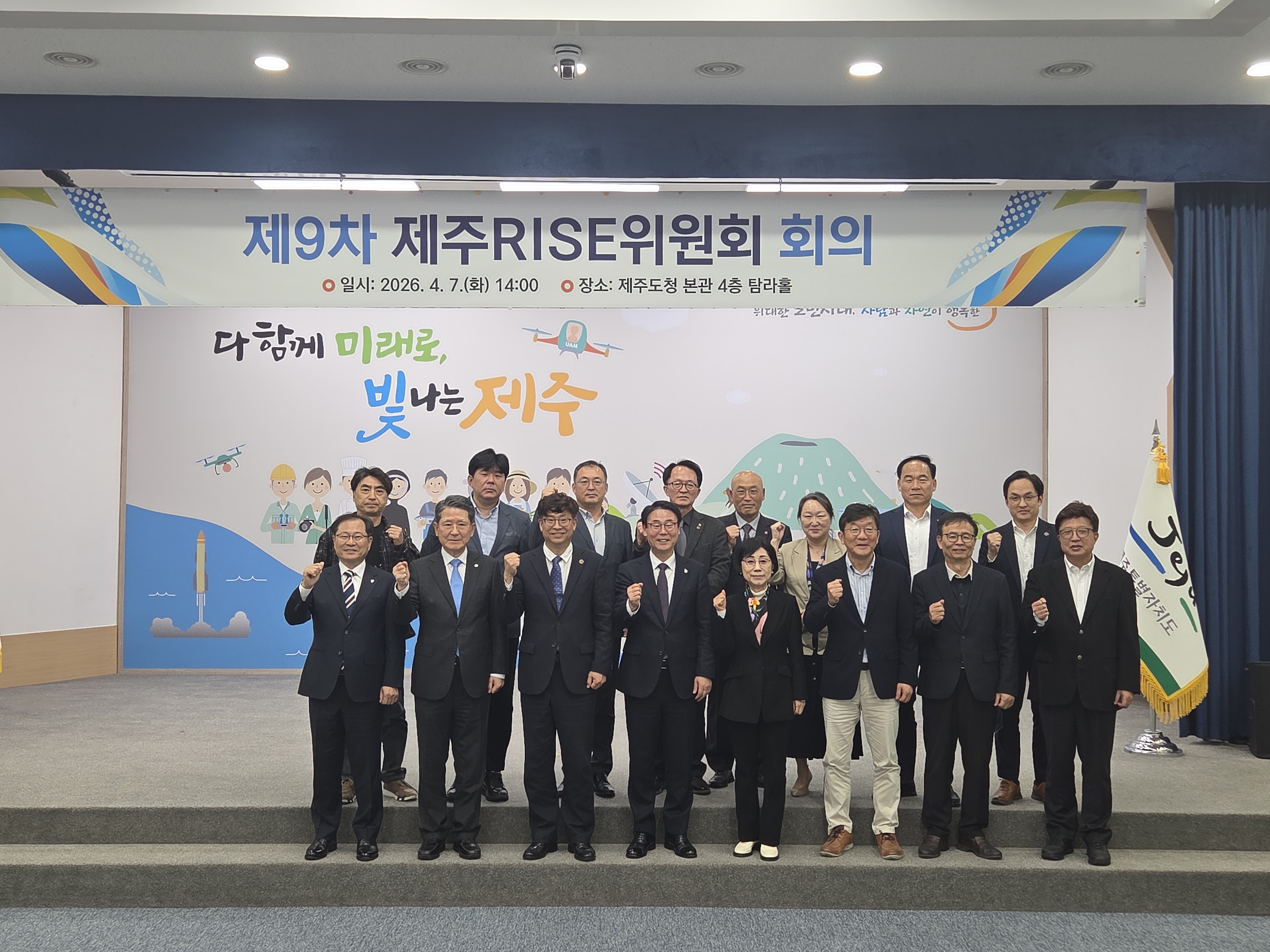 RISE위원회_05.jpg