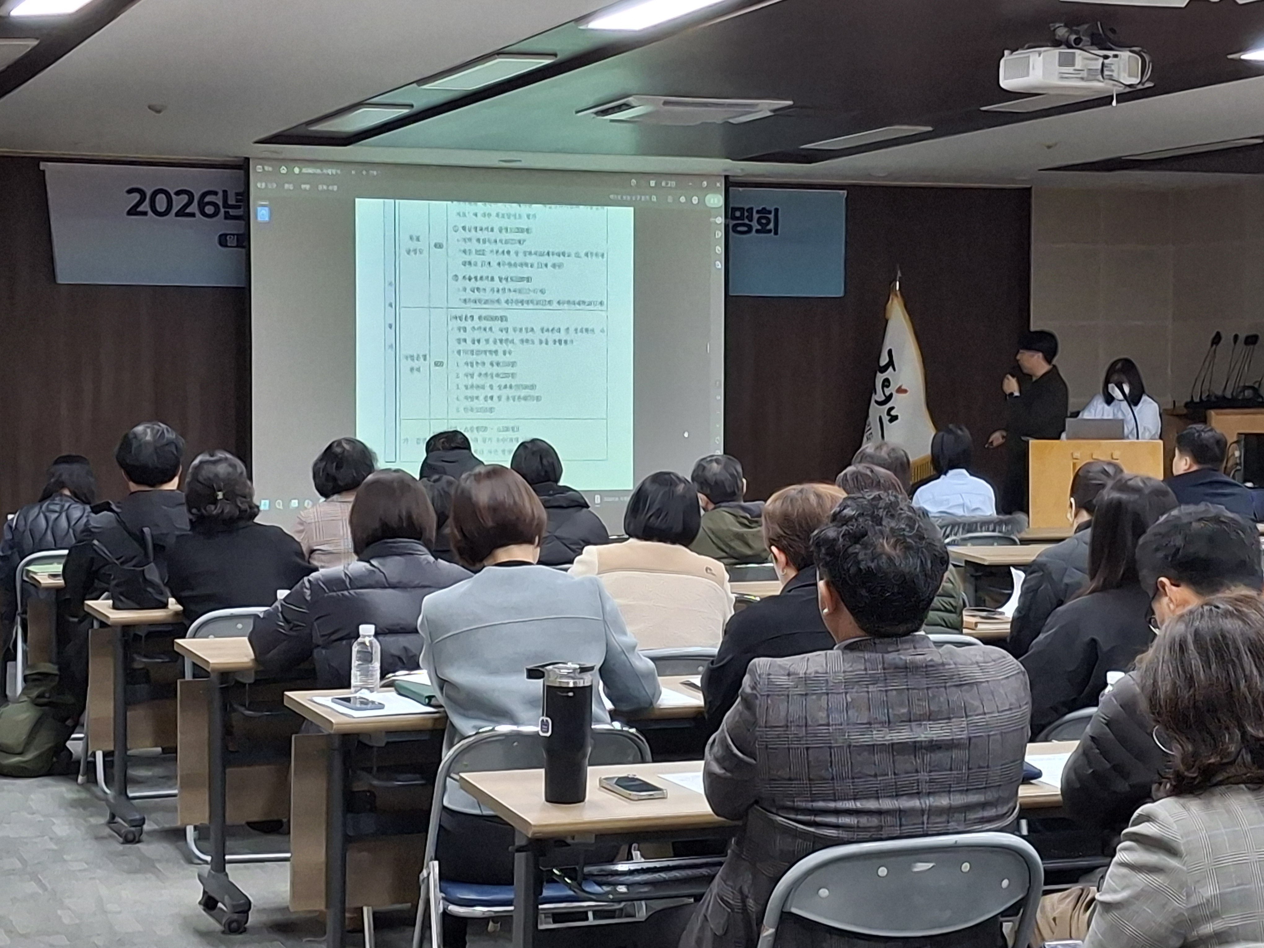 2025 제주RISE사업 자체평가 계획(안) 의견수렴 설명회 개최_02.jpg