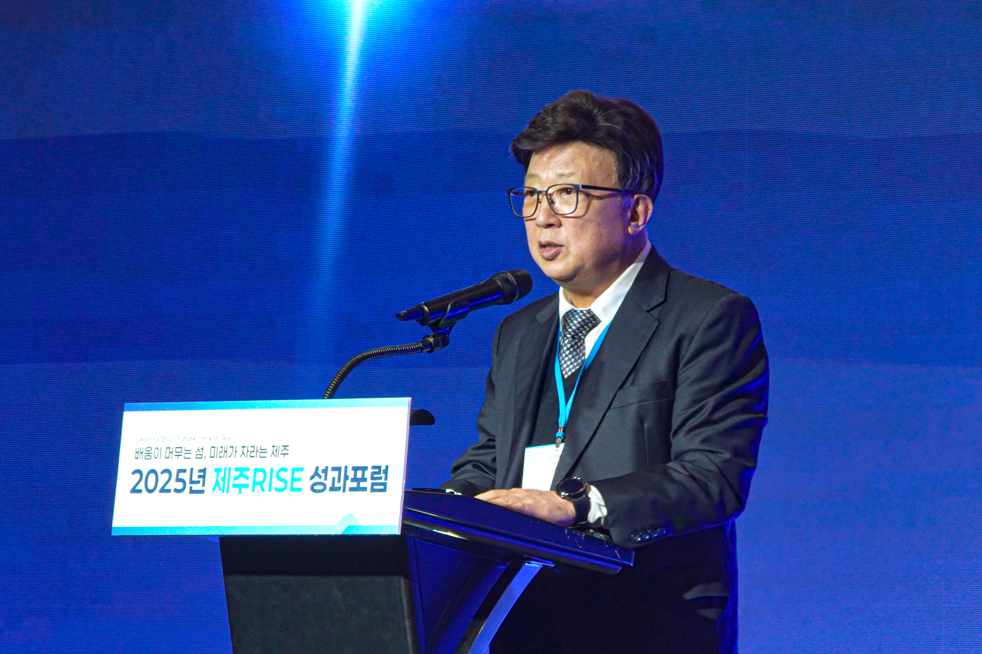 2025년도 제주RISE 성과포럼_03.jpg